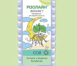 Продажа  Біоінокулянт Різолайн -р + біопротектор Різосейв 1 літр